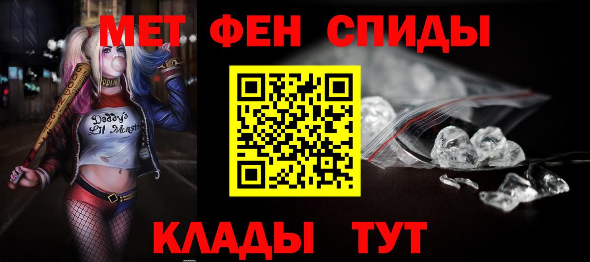 АМФЕТАМИН  Вход с VPN  Сегежа  Амфетамин 97% 