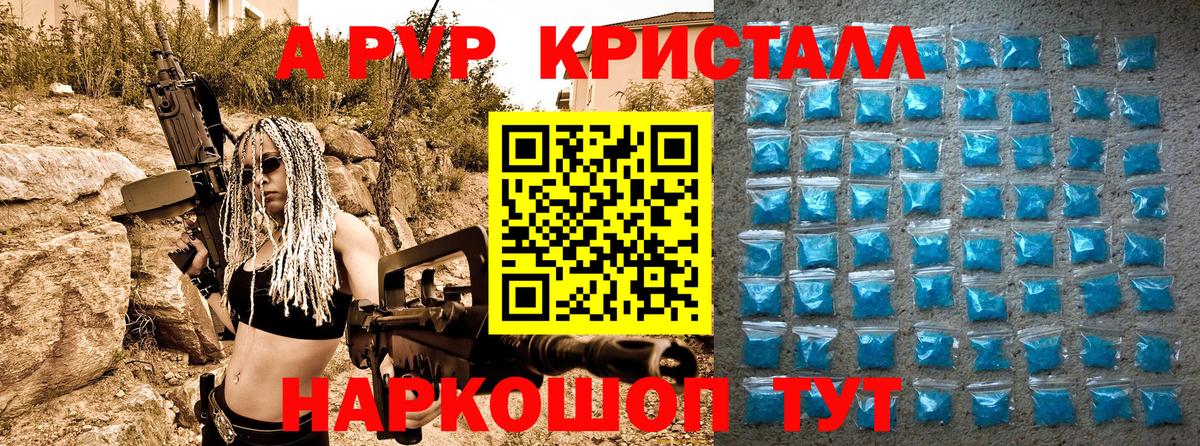 Сегежа  Alpha-PVP  Вход с VPN  Alfa_PVP СК КРИС  Alpha PVP СК 