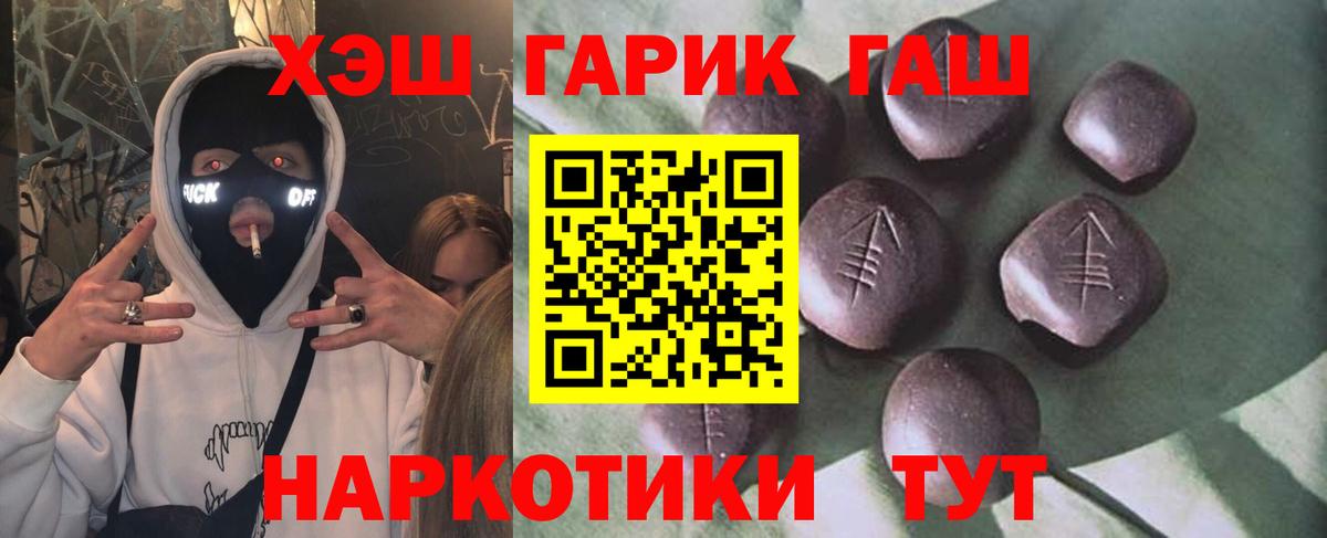 Сегежа  купить   Вход с VPN  ГАШИШ Ice-O-Lator 