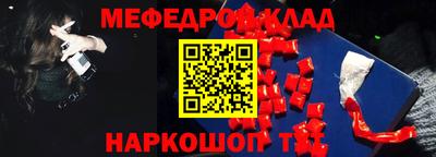 спиды Бузулук