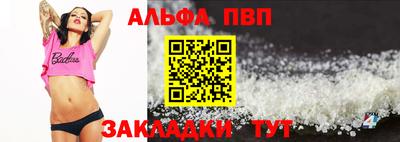 спиды Бузулук
