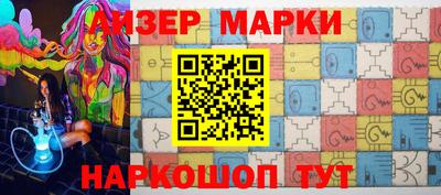 спиды Бузулук