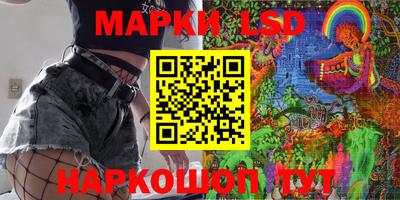 бутират Бугуруслан
