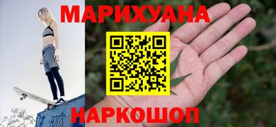 бутират Бугуруслан
