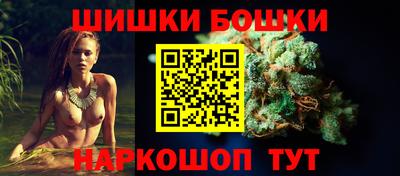 каннабис Будённовск