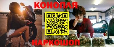каннабис Будённовск