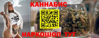 бутират Бугуруслан