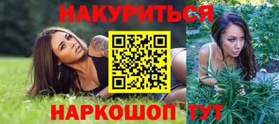каннабис Будённовск