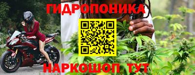 бутират Бугуруслан