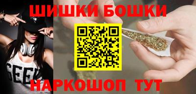 бутират Бугуруслан