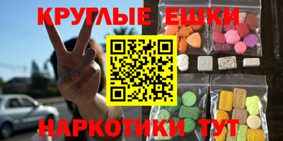 бутират Бугуруслан