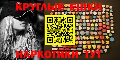 спиды Бузулук