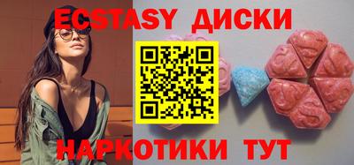 спиды Бузулук