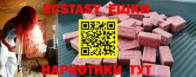 спиды Бузулук