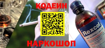 каннабис Будённовск