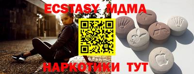 спиды Бузулук