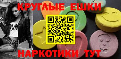 спиды Бузулук