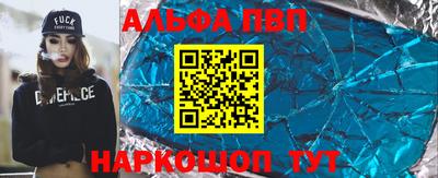 бутират Бугуруслан