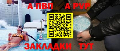 спиды Бузулук