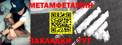 бутират Бугуруслан