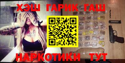 каннабис Будённовск