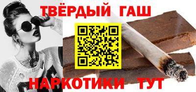бутират Бугуруслан