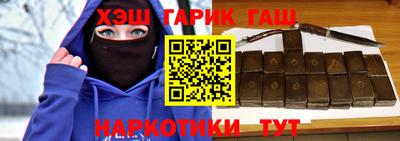 бутират Бугуруслан