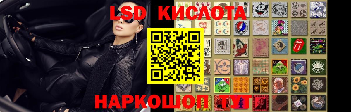 ЛСД экстази ecstasy  ЛСД экстази  Сегежа  Лсд 25 экстази ecstasy  Вход с VPN 