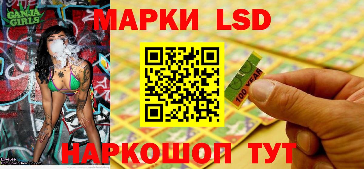 Марки N-bome 1,5мг Сегежа