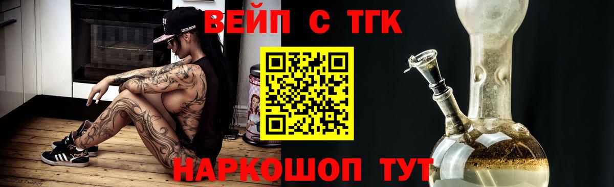 купить наркотики сайты  Дистиллят ТГК жижа  ТГК гашишное масло  Вход с VPN  Сегежа 