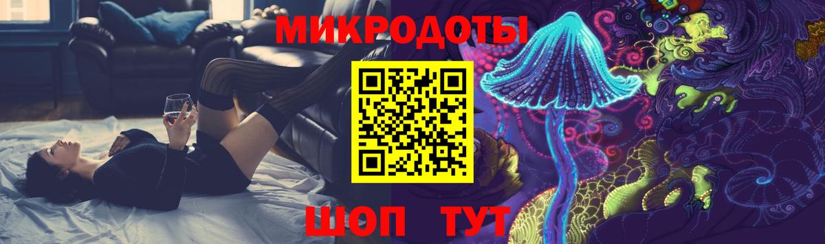 Галлюциногенные грибы мухоморы Сегежа
