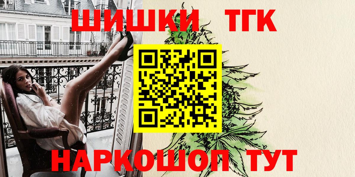 Каннабис OG Kush  Канабис марихуана  Шишки марихуана Bruce Banner  Конопля AK-47  Вход с VPN  Сегежа 