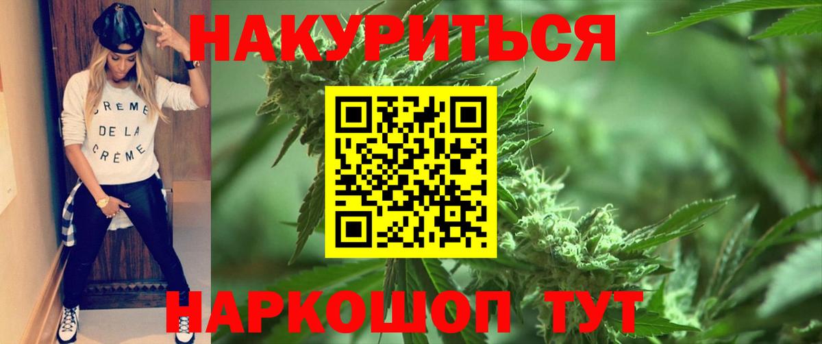 Бошки Шишки White Widow Сегежа